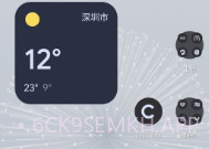cayicons图标包v22.6截图