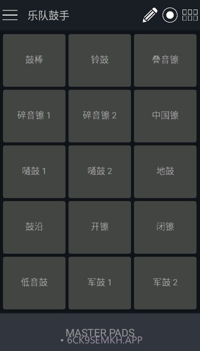 打击垫大师1.14截图
