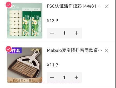 吉客赢v4.1.5截图