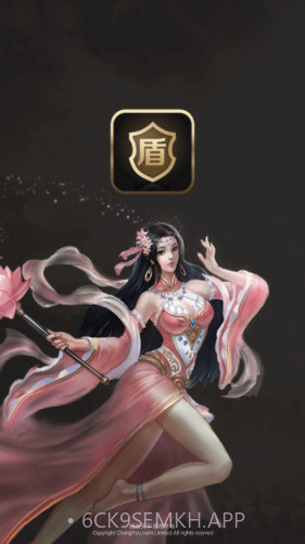 刀剑王者盾v1.0.9截图
