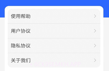 酷享投屏v2.1.6截图