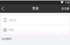 亿彩宝v1.7截图