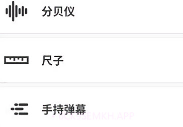 工具汇v3.7截图