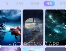 水墨壁纸v1.20.0.9截图