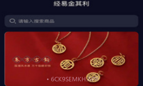 金其利v7.13截图