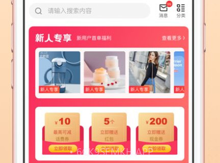 保优源v1.5.4截图