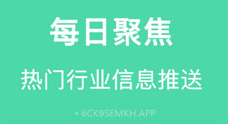 拍拍搜题v1.0.9截图