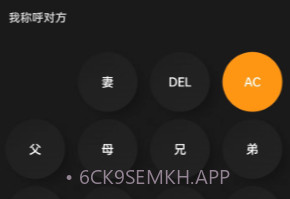 爱学习计算器v1.7截图