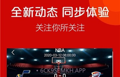 火球体育免费版v2.2.9截图