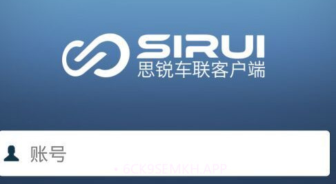 思锐v7.3.8截图