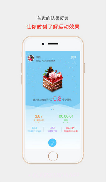 21天1.3.5截图