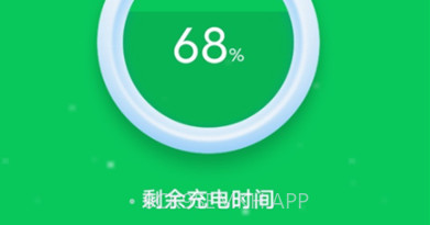 全能省电王安卓v1鐎瑰宕渧1.3截图