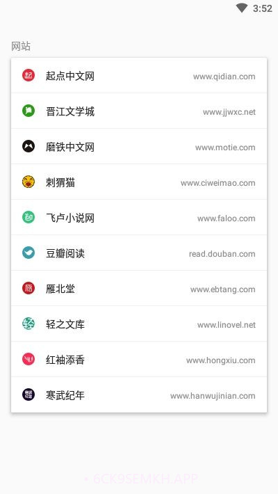 养肥君免费0.0.6截图
