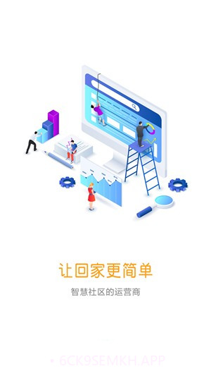 喜鹊社区1.0.14截图