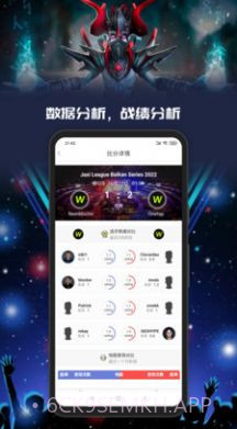 Yo游3.0.6截图