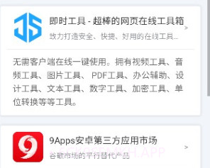 应用营地免vipv4.7截图