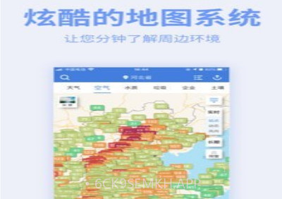 blue mapv6.4.15截图