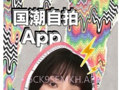 美颜美拍v9.5.10截图