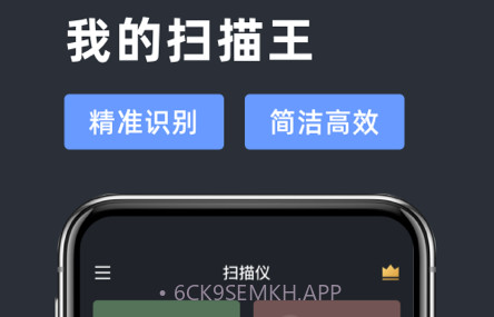 青灯证件照扫描v1.12截图