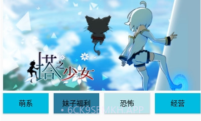 扑家吧appv1.6截图