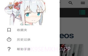 iwara里版网页V1.9.8.4.4截图