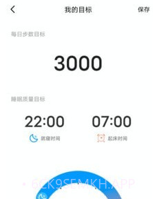 麦加v1.0.11截图