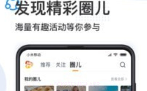 舜时针v2.0.12截图