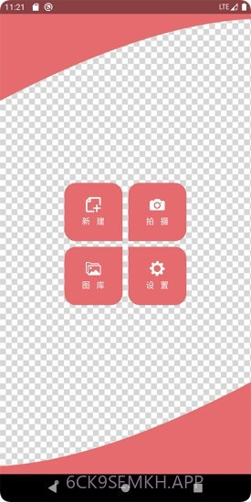 印象视界v1.0.13截图