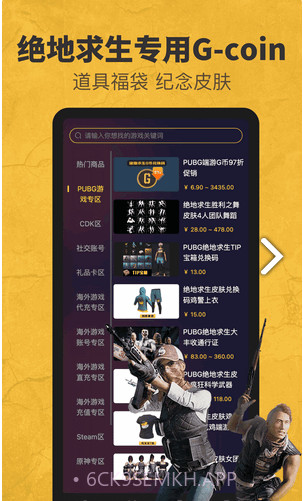 6871平台1.6截图