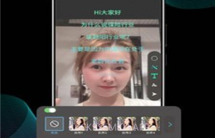 i秀v1.2.12截图