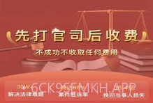 黑猫法律咨询v1.0.7截图
