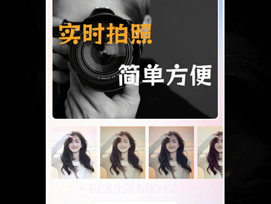 叮叮水印相机v1.7截图