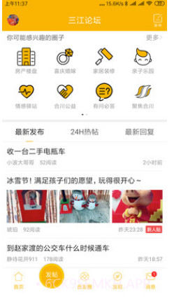 合优网v5.11截图