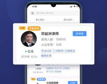 企律v1.7.5截图
