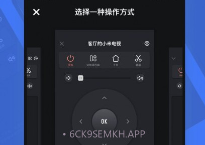 电视超人v2.6.6截图