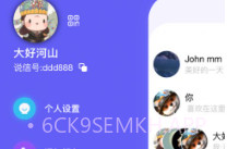 说信lMV1.8截图