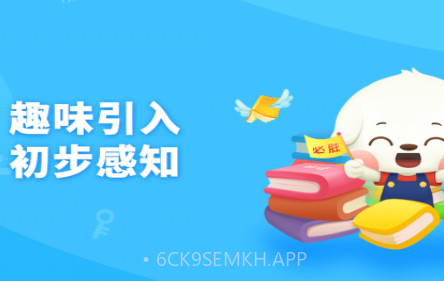 哆哆拼音v1.0.14截图