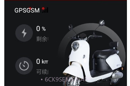 麒麟智行v1.1.12截图