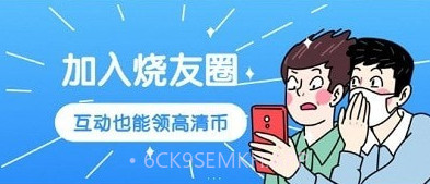 烧友之家v1.0.4截图