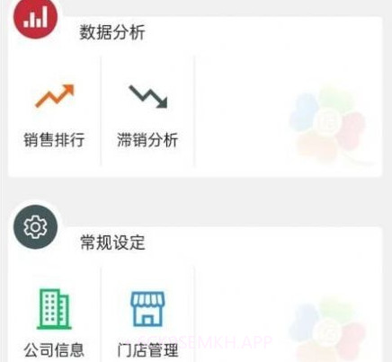 幸运小店通v1.0.8截图