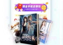 旧版追书神器v4.62.5截图