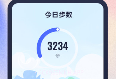 招财走路v1.0.9截图