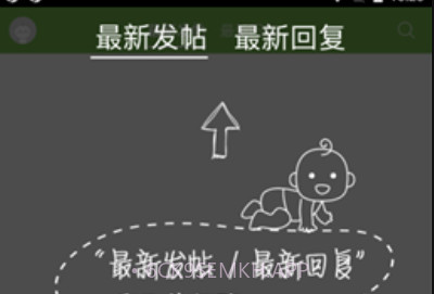 我爱涿州v3.1.14截图