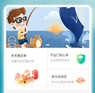 钓小翁v1.0.6截图