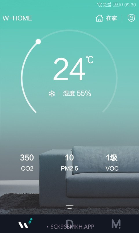W HOMEv1.6.6截图