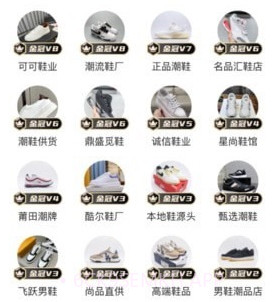 货源共享v1.3.10截图