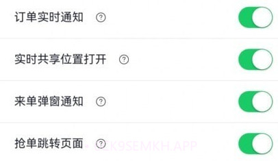 附近吊装v3.1.9截图