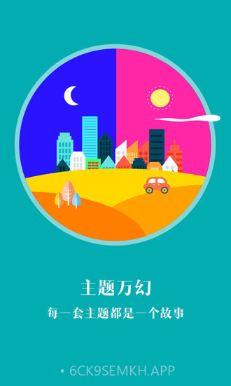 Liveappv2.4截图