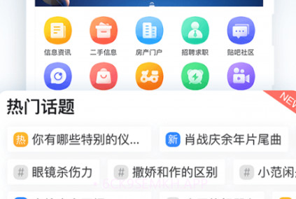 美邻物语v5.6.10截图