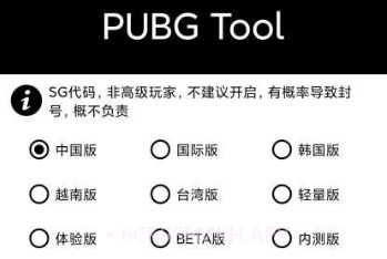 酷安画质助手v2.4.6截图